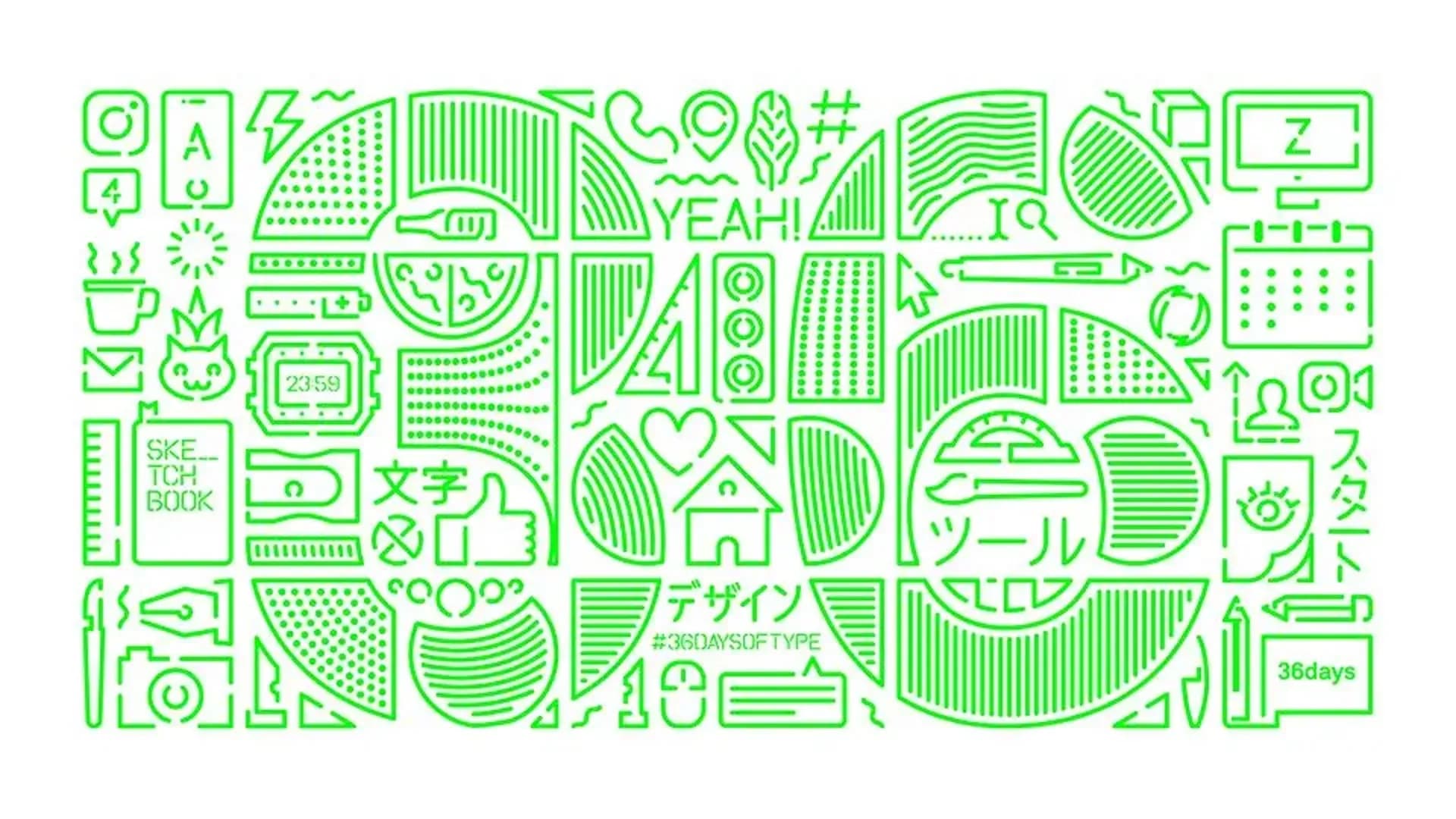 Empieza una nueva serie de 36 Days of Type